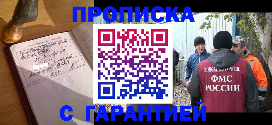 временная регистрация 2025 в Ленинградской области